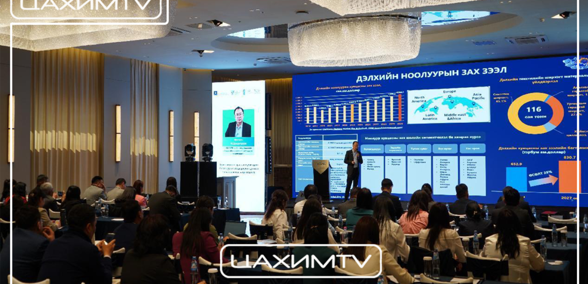 sait “ЦАГААН АЛТ” ҮНДЭСНИЙ ХӨДӨЛГӨӨН БА ХӨНГӨН ҮЙЛДВЭРИЙН САЛБАРЫН ТОГТВОРТОЙ ХӨГЖИЛ-2026 СЭДЭВТ СУРГАЛТ ЭХЭЛЛЭЭ