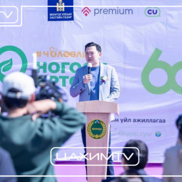 “Чөлөөлье” санаачилгын хүрээнд анхны “НОГООН ӨРТӨӨ” Булган аймагт нээгдлээ