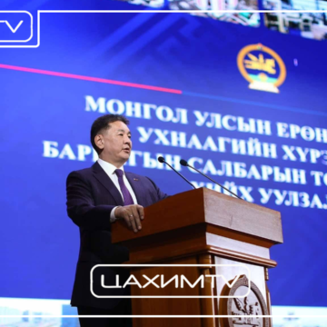 МОНГОЛ УЛСЫН ЕРӨНХИЙЛӨГЧ У.ХҮРЭЛСҮХ ХОТ БАЙГУУЛАЛТ, БАРИЛГА, ОРОН СУУЦ, НИЙТИЙН АЖ АХУЙН САЛБАРЫН ТӨЛӨӨЛӨЛТЭЙ УУЛЗЛАА