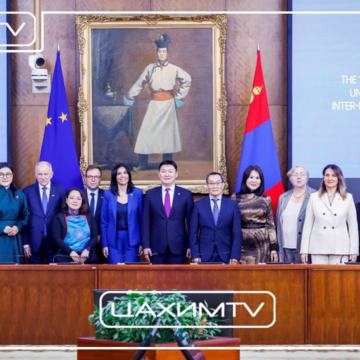 Монгол Улсын Их Хурал, Европын парламент хоорондын 18 дугаар зөвлөлдөх уулзалт боллоо