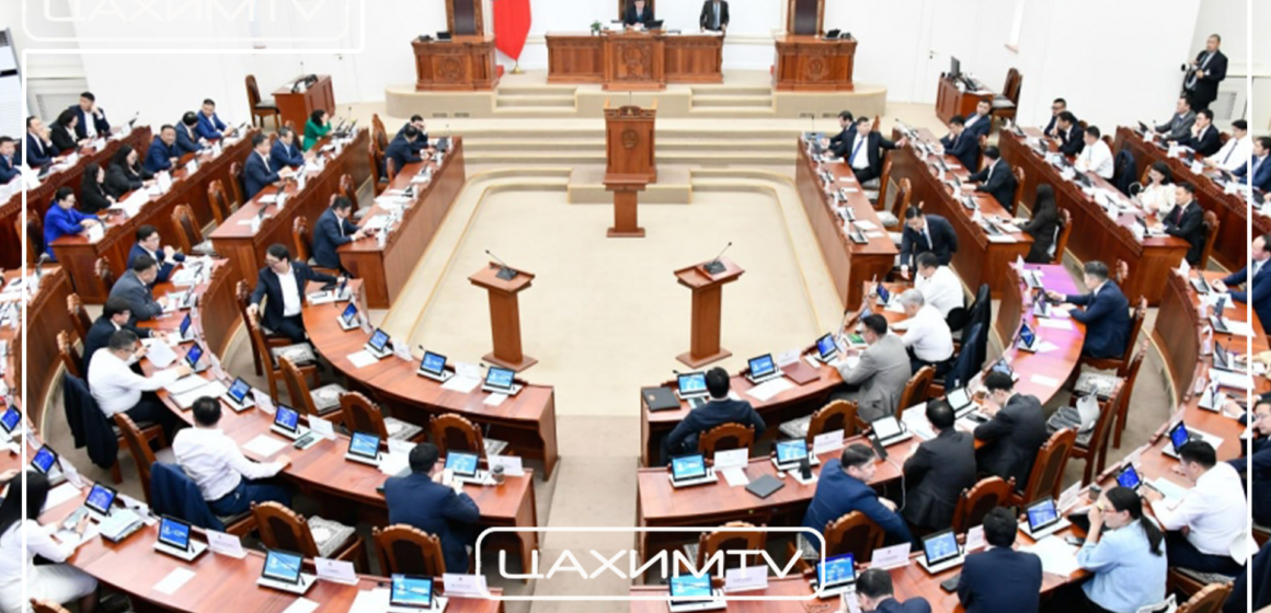 жөас “МОНГОЛ УЛСЫН ХӨГЖЛИЙН 2027 ОНЫ ТӨЛӨВЛӨГӨӨ БАТЛАХ ТУХАЙ” УЛСЫН ИХ ХУРЛЫН ТОГТООЛЫГ БАТАЛЛАА