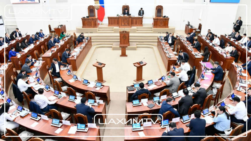 “МОНГОЛ УЛСЫН ХӨГЖЛИЙН 2027 ОНЫ ТӨЛӨВЛӨГӨӨ БАТЛАХ ТУХАЙ” УЛСЫН ИХ ХУРЛЫН ТОГТООЛЫГ БАТАЛЛАА