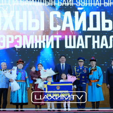 АНХНЫ САЙДЫН НЭРЭМЖИТ ШАГНАЛЫН ЭЗНЭЭР АХЛАХ АХЛАГЧ Д.ТӨРМӨНХ ТОДОРЛОО