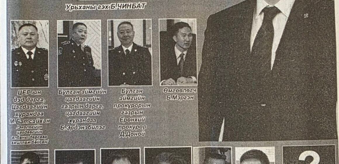 Хууль хүчнийхэн картелийн системд шилжчихжээ, Ерөнхийлөгч У.Хүрэлсүх ээ